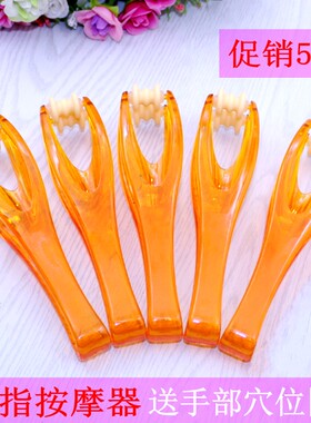 家用瘦手指多功能揉捏按摩器