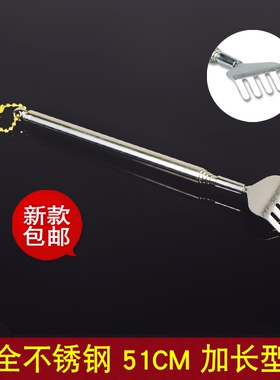 痒痒挠非牛角不求人 伸缩按摩棒抓痒老头乐 包邮