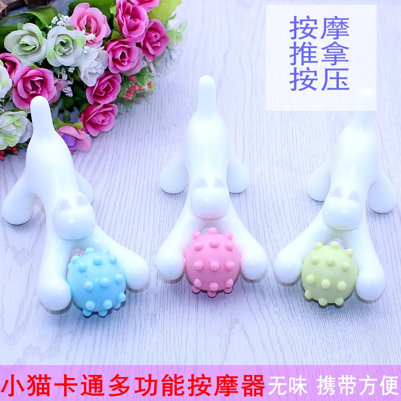 新品 达贺小猫伸懒腰滚轮按摩器经络肩颈椎脊椎背部按摩狗全身