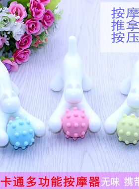 新品 达贺小猫伸懒腰滚轮按摩器经络肩颈椎脊椎背部按摩狗全身