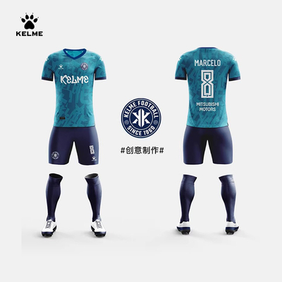 卡尔美半定制足球服热升华一体印制职业级比赛球衣8451ZB12904-4