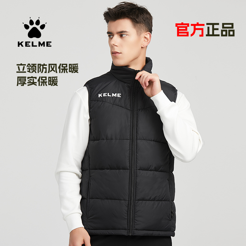 KELME/卡尔美马甲加厚羽绒棉服男