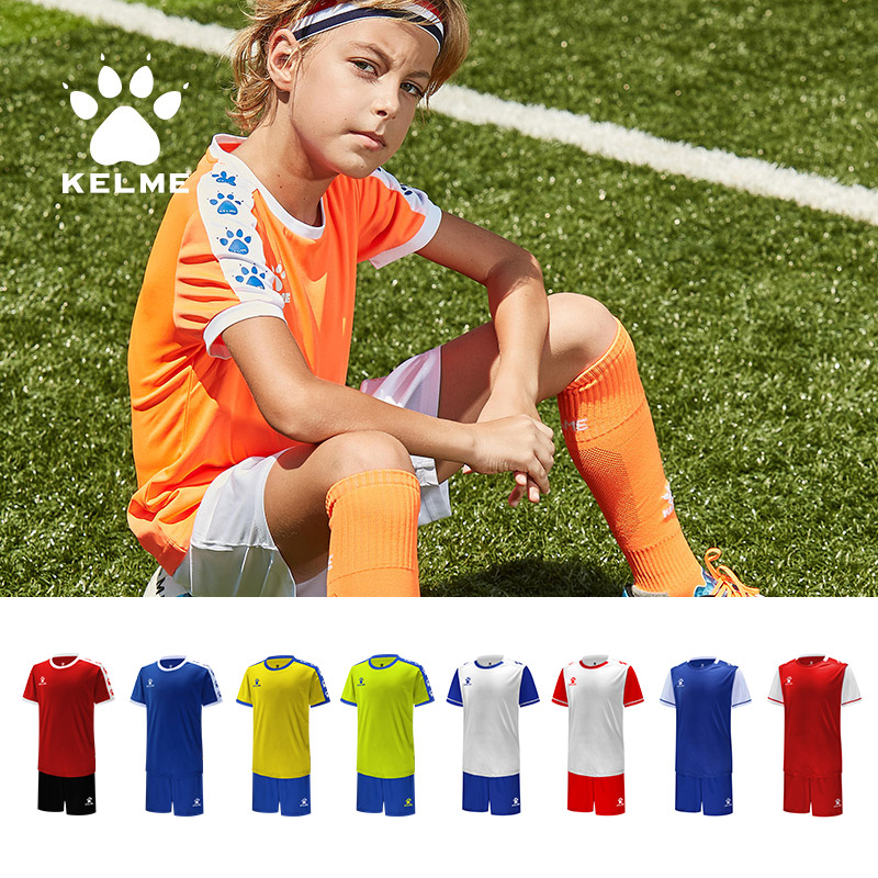 kelme卡尔美儿童套装男童足球服