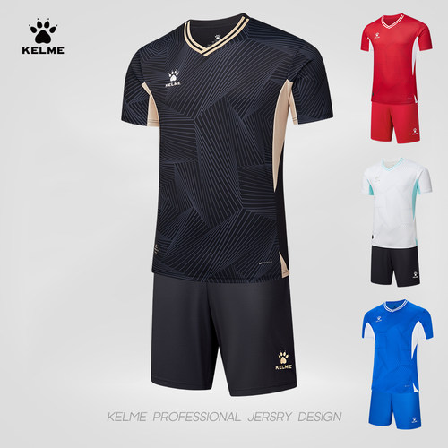 KELME/卡尔美套装球衣比赛足球服
