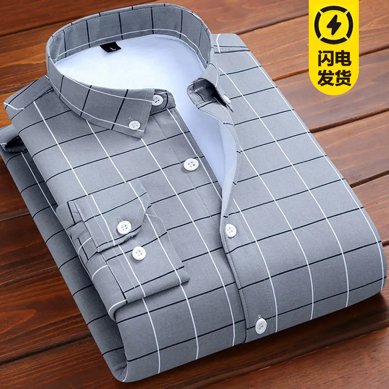 加绒加厚格子衬衫男长袖冬季款商务休闲修身中老年爸爸装保暖衬衣