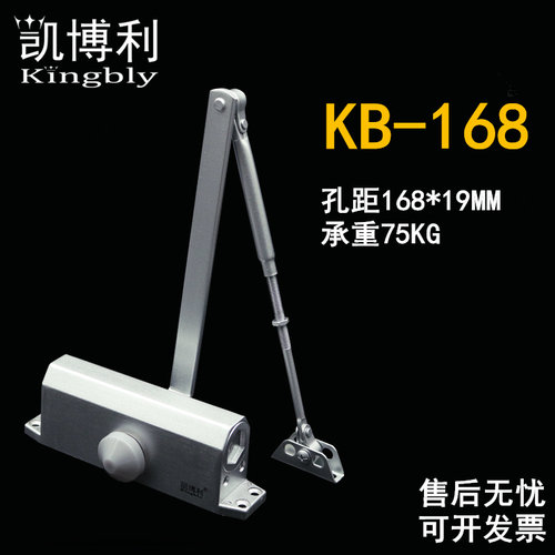 凯博利闭门器168MM孔距液压缓冲