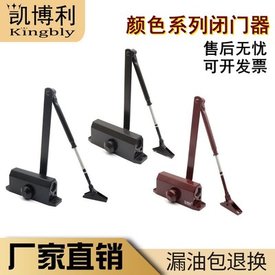 凯博利哑黑色红古铜自动闭门器