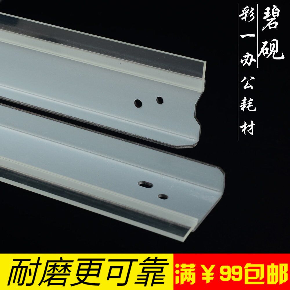 适合富士施乐 DC450I DC4000 DC5010 DC550I 刮板 刮片刮刀DC2055|ruв категории офисное оборудование/расходные материалы/соответствующие услуги, Другие конторского оборудования, аксессуары, копир аксессуары - от Buy2taobao.com для оказания профессиональной услуги покупки агента Taobao