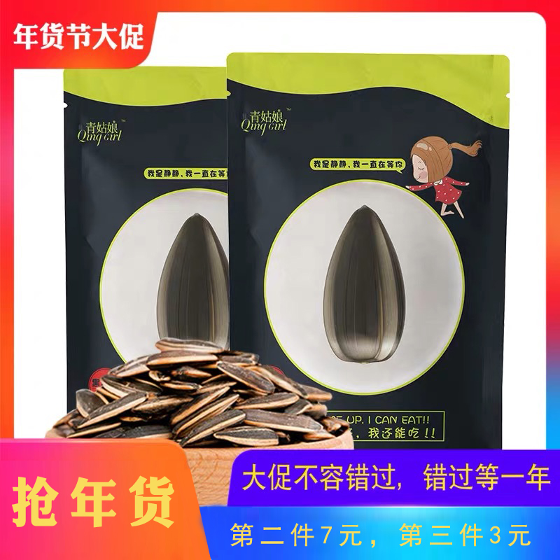 1月15号:0点淘宝优惠券汇总,年货提前买,先抢券!