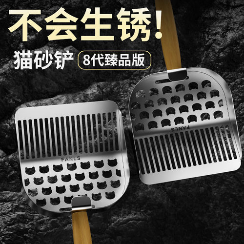 大号勺子豆腐砂膨润土