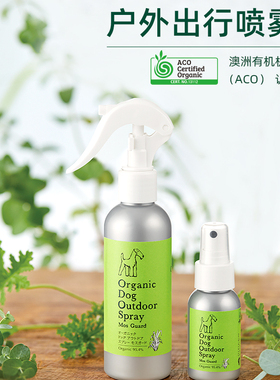 日本APDC喷雾宠物体外喷剂