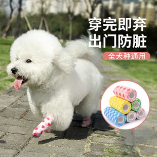 狗狗鞋子外出防脏不掉绑脚裹脚布一次性脚套出门遛狗泰迪比熊绷带