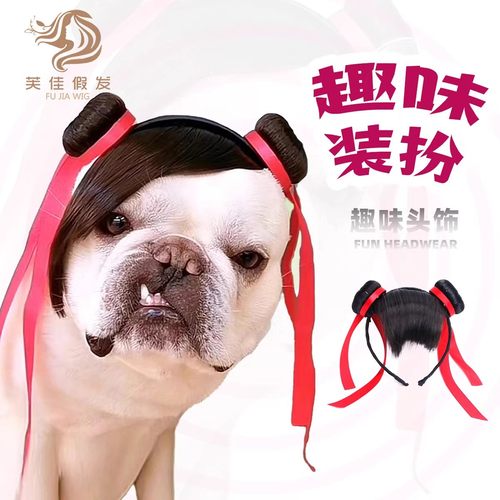 可爱假发丸子头可爱发饰搞笑拍摄