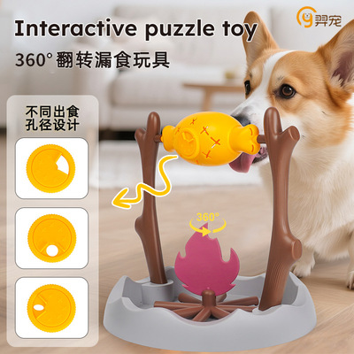 猫咪冻干零食藏食器自嗨解闷玩具