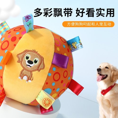 比熊耐咬磨牙自嗨解闷神器