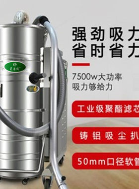 芙洁诚100L移动式工业吸尘机