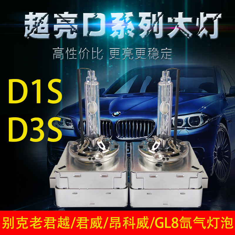 高亮节能，直接替换，进口灯管