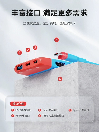 Haibi Switch Portable Base NS/OLED Connection TV Computer Computer Call Card Card Excree Excrension Game Live Trovest Special Device Computer HDMI до USB Line Line расширение расширение