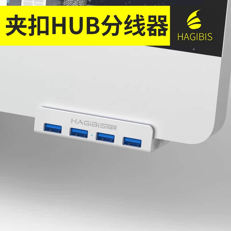 Hub USB - Ref 365393 Image 5