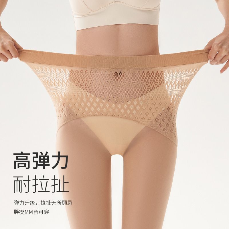 无缝丝袜女高腰大码夏季薄款防勾丝胖mm不掉档光腿神器美肤连裤袜