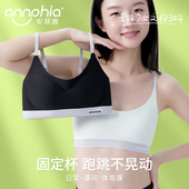 少女内衣初高中学生发育期女大童文胸14岁青春期二三阶段吊带背心