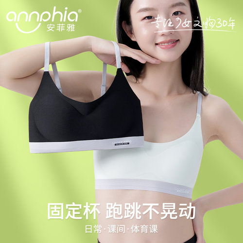 【巨舒服】软软杯  升级固定杯 防震不跑杯