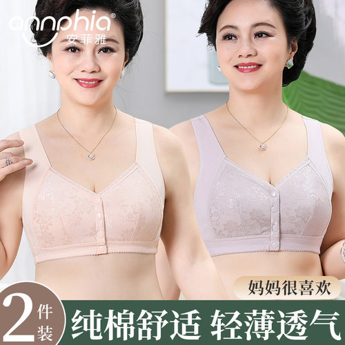 妈妈内衣无钢圈纯棉杯里聚拢