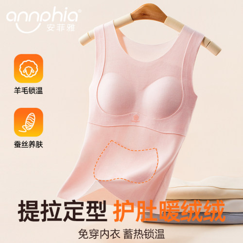 初高中女生秋冬保暖背心免穿文胸