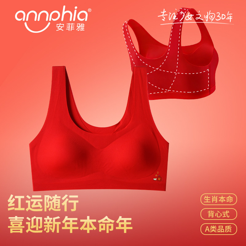 本命年女童红色内衣内裤套装初中发育期少女文胸12岁女孩运动背心,女士内衣/男士内衣/家居服,文胸套装,淘宝优惠券,粉丝福利购,淘宝优惠卷