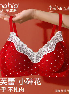 【舒芙蕾bra】本命新年红色少女内衣高中大学生文胸小胸聚拢胸罩
