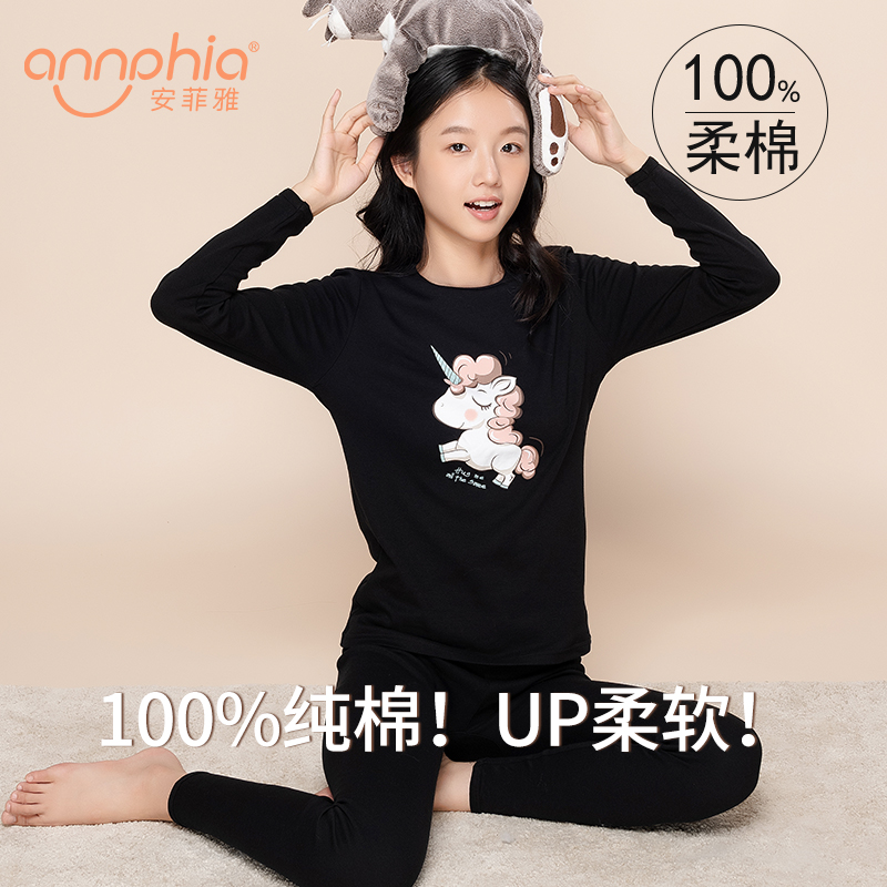 初中高学生少女秋衣裤套装青