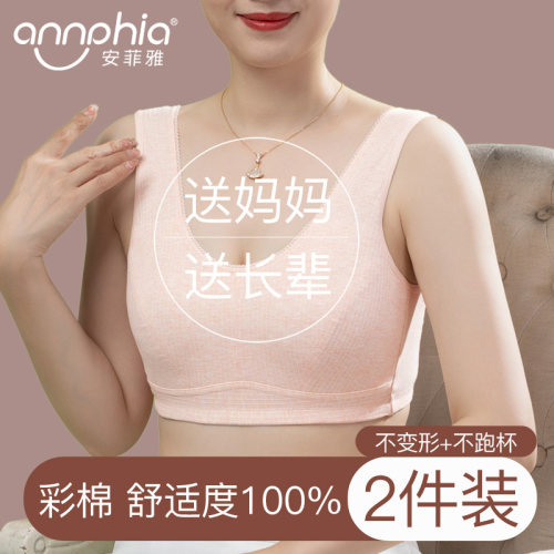 妈妈们喜欢的内衣不束缚大弹力