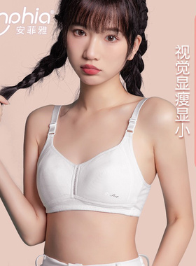 初高中学生内衣女青春发育期少女文胸纯棉薄款无海绵大胸显小胸罩