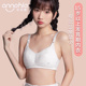 初高中学生内衣女青春发育期少女文胸纯棉薄款 无海绵大胸显小胸罩