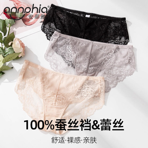 100%桑蚕丝真丝内裤薄透气夏季
