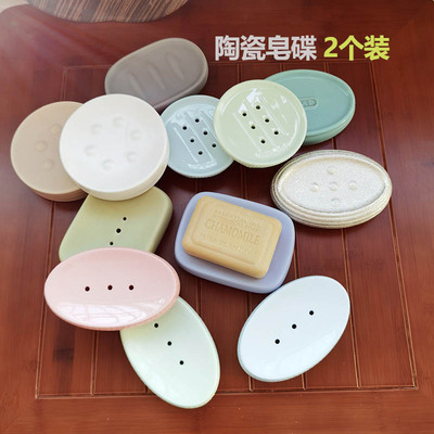 清仓出口陶瓷皂碟简约酒店民宿