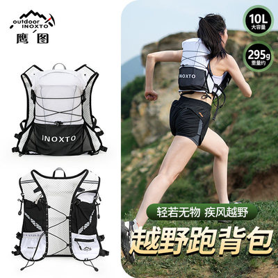 inoxto鹰图户外徒步越野登山包