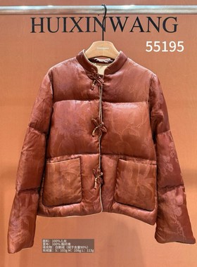 专注中高端女装清货2026年冬季款Hui+新中式国风洋气减龄羽绒服