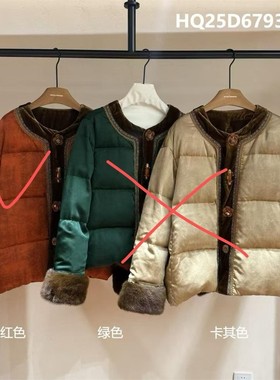 专注中高端女装清货2026年冬季款Hui+时尚百搭洋气保暖纯色外套