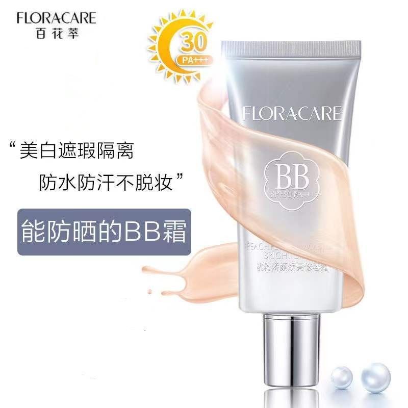 百花萃桃粉娇颜焕亮修容霜SPF30PA+++美白隔离防晒防水防汗不脱妆