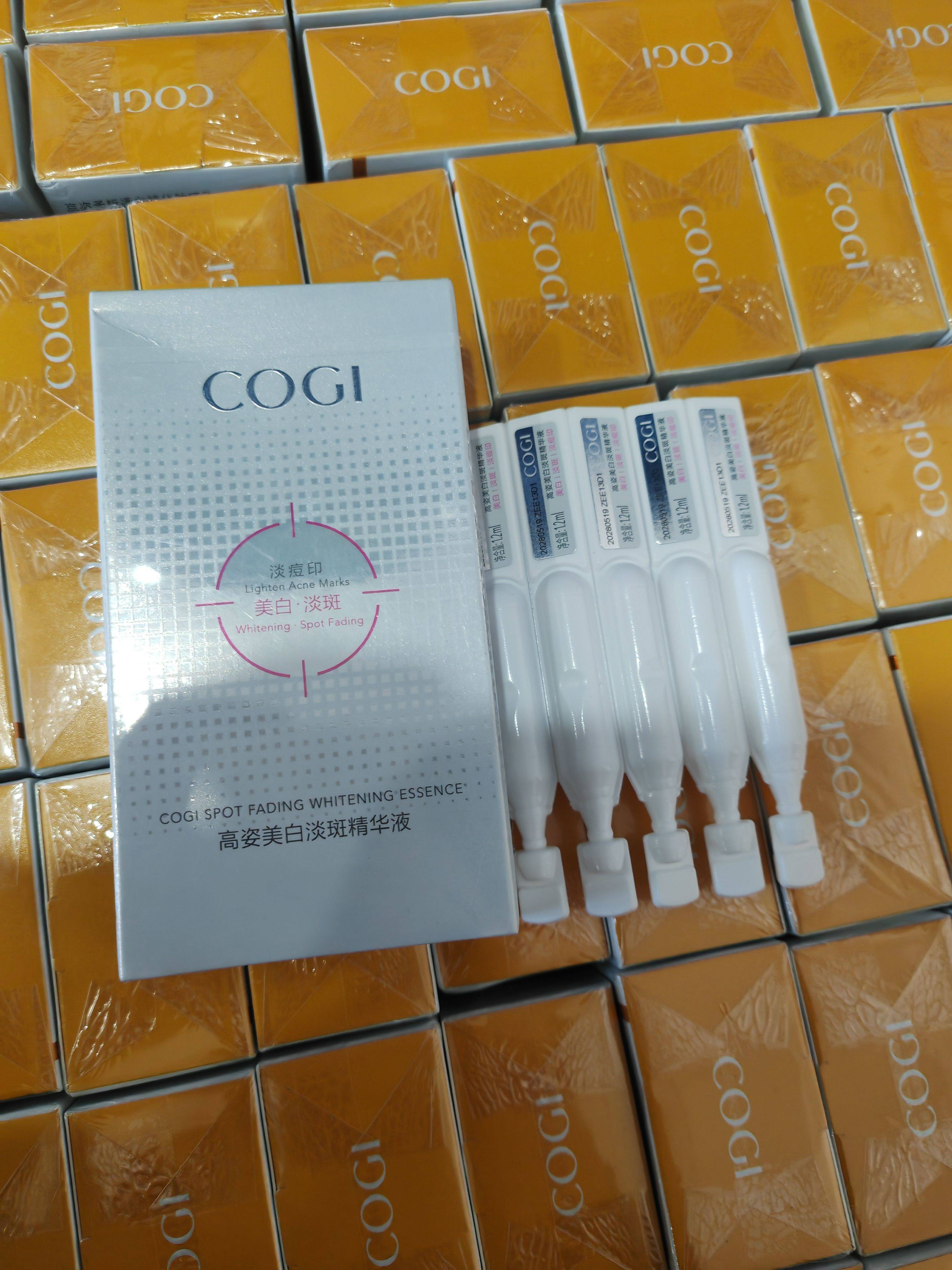 COGI高姿次抛精华美白淡斑护肤小白管10只装美白淡斑淡痘印精华液