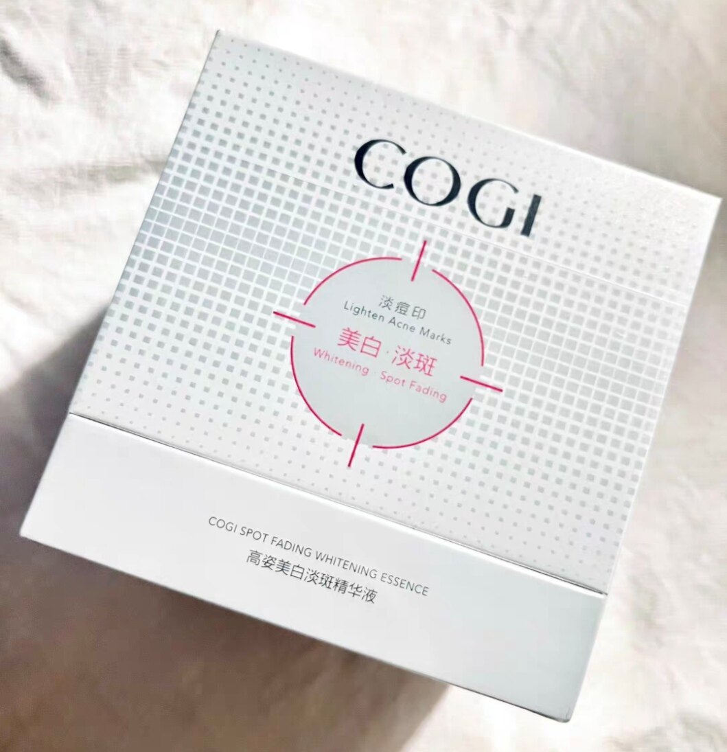 COGI高姿次抛精华美白淡斑护肤小白管30只装美白淡斑淡痘印精华液