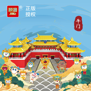 积客积木国风国潮中国建筑街景故宫太和殿神武门模型拼搭积木摆件
