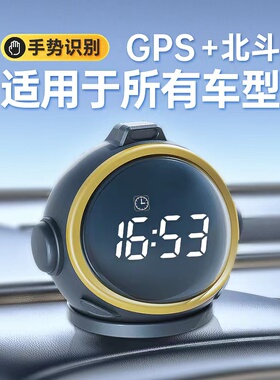 hud抬头显示器gps多功能高清车速码表海拔仪手势切换usb连接0耗电
