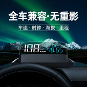 hud抬头显示器车载多功能gps北斗车速海拔悬浮投影自动启停H400G
