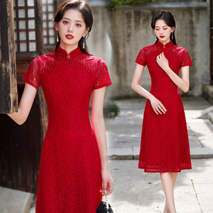 红色蕾丝旗袍新娘敬酒礼服新中式复古中国风中长款大摆连衣裙夏季