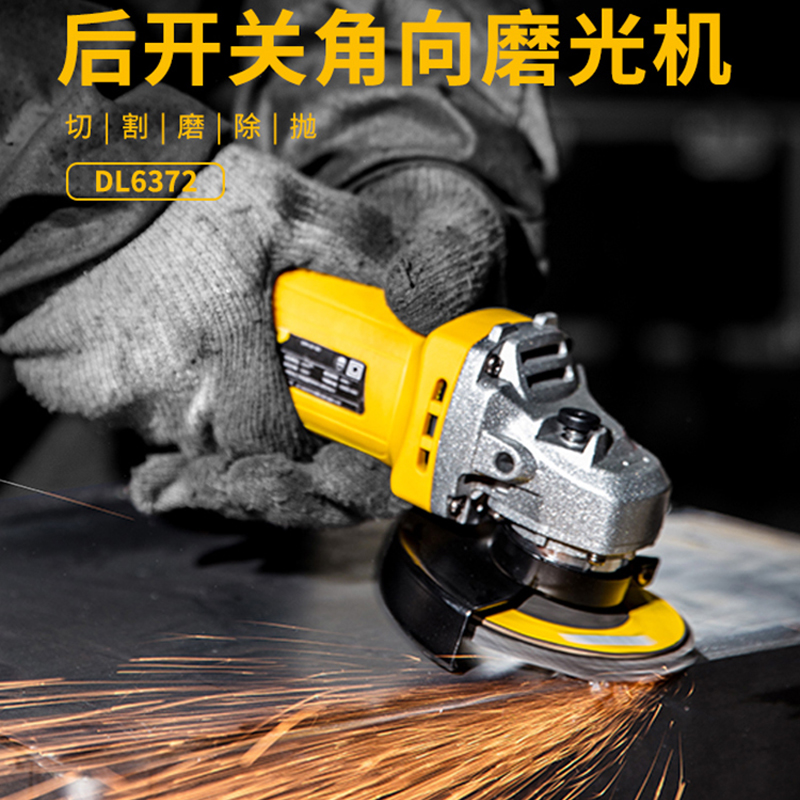 得力切割机多功能家用角磨机磨光机手磨机抛光机小型手砂轮打磨机