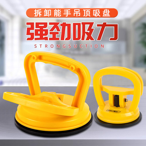 得力玻璃吸盘吊顶强力