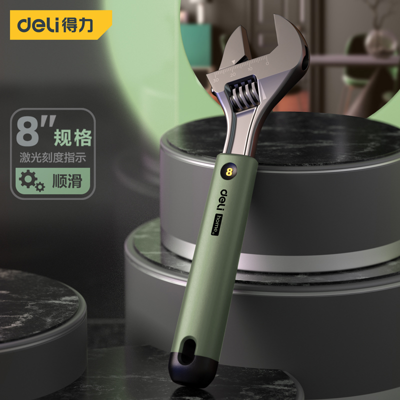 得力8寸高颜值活扳手碳钢材质