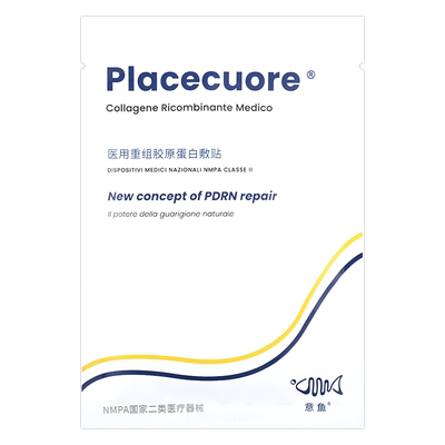 意鱼医用重组胶原蛋白敷贴非面膜